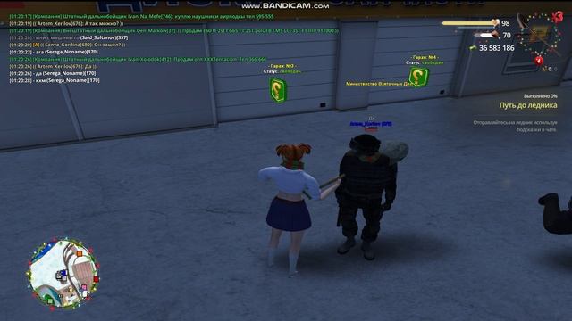 bandicam 2025-01-02 01-15-30-581 смотреть онлайн