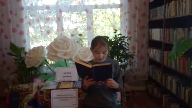 «Могила в скале», читает Красикова Катя, с Остяцк смотреть онлайн