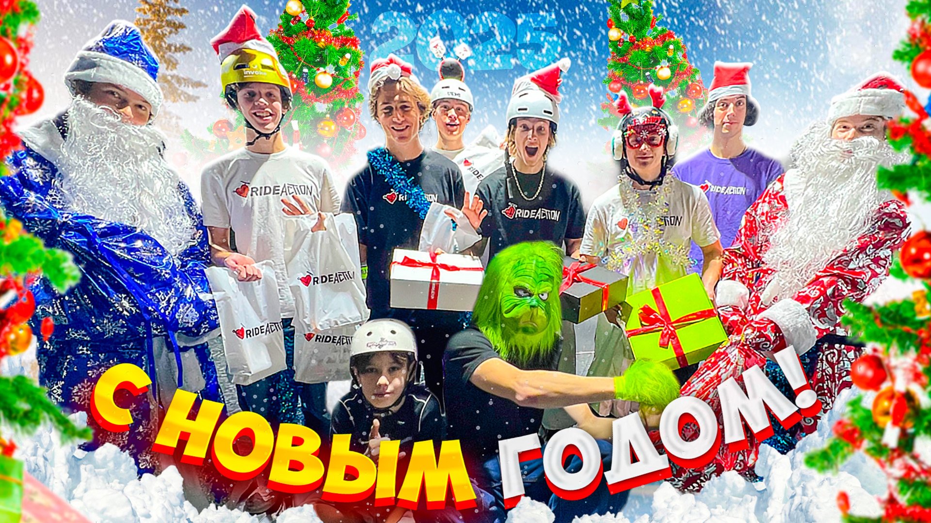 РАЗДАЛИ ПОДАРКИ НА 100.000р ЗА ТРЮКИ! С НОВЫМ ГОДОМ! смотреть онлайн
