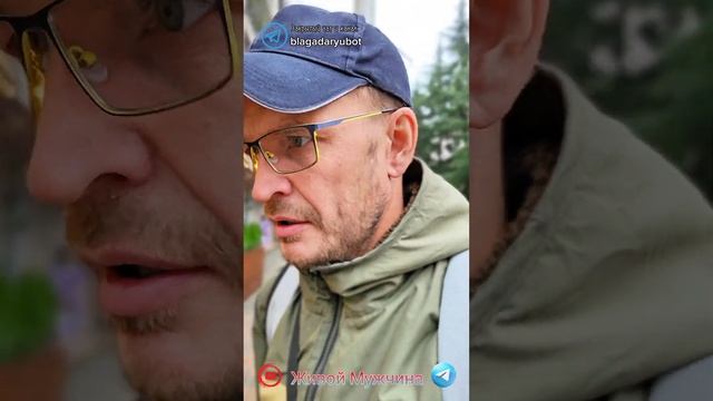 Всё ли в порядке с Грузией?! Это был парад ЛГБТ?! смотреть онлайн
