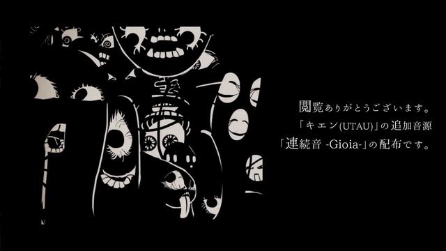 パレード /キエン【UTAUカバー】+VB смотреть онлайн