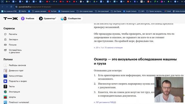 Что же на самом деле происходит на въезде в ТЦ ОЛИМП города Сочи? смотреть онлайн
