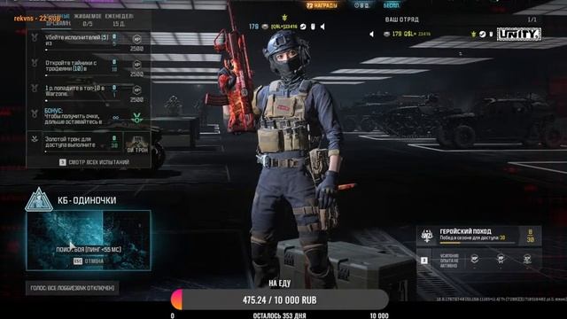 Stream Warzone #codwarzone #warzone #gameplay