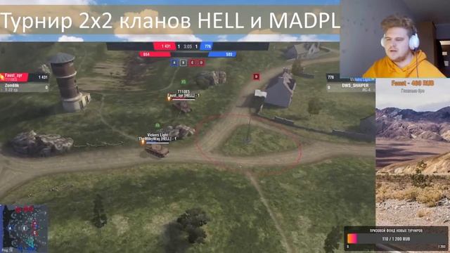 Самое интересное с Турнира 2 на 2 | WoTBlitz смотреть онлайн