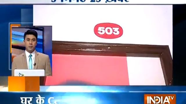 5 minute 25 khabrein | 14th June, 2017 - India TV смотреть онлайн