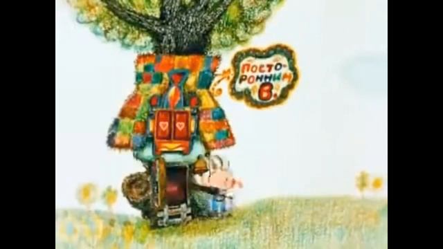 Виннипух смотреть онлайн