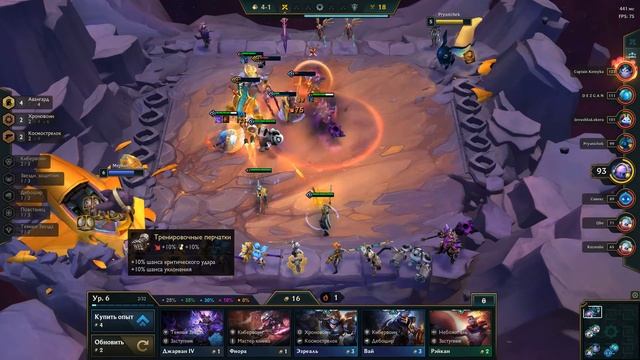 League of Legends-2020 смотреть онлайн
