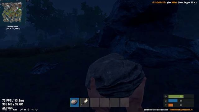 Rust!116 Deblog смотреть онлайн