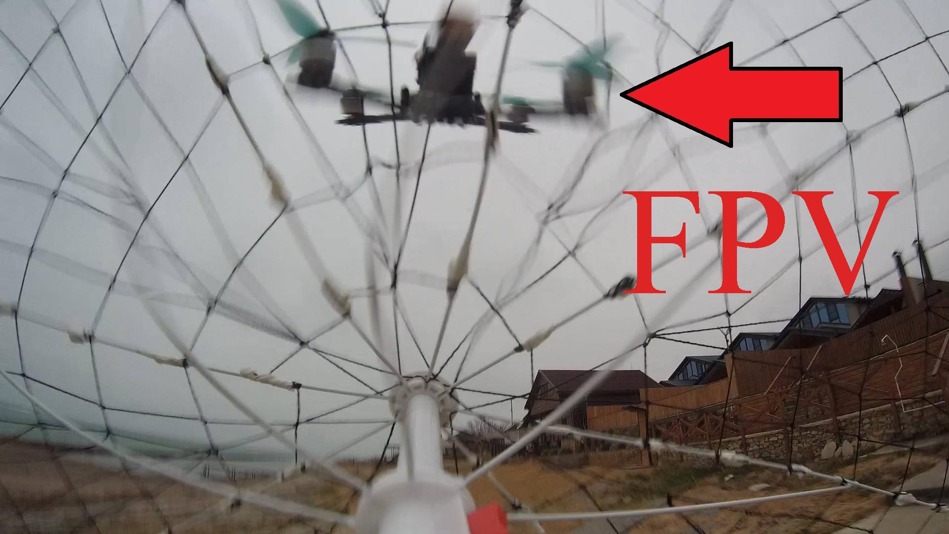 Поймать FPV без РЭБа