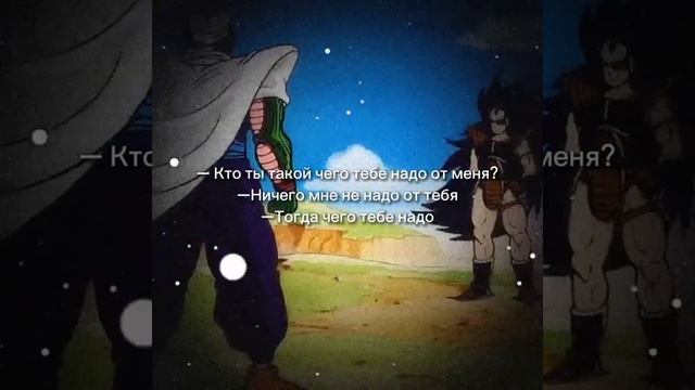 Диалог гениев 🧠 #anime #аниме #мем #приколы #dragonball #драгонболл смотреть онлайн