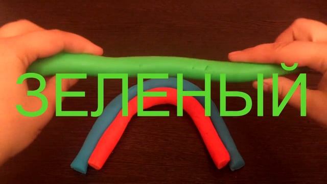 Плей До пластилин УЧИМ Цвета Радуга смотреть онлайн