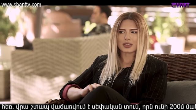 Այրված անուրջներ/Ayrvath Anurjner-Սերիա 48 смотреть онлайн