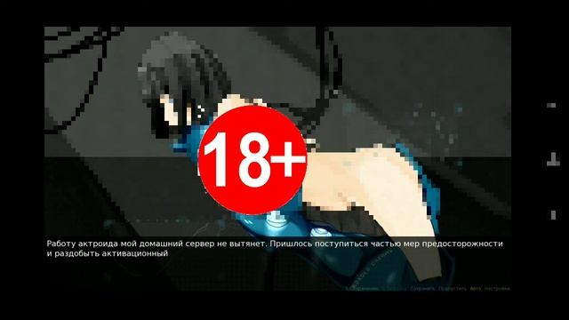 Beyond Artificial прохождение [ Android ]