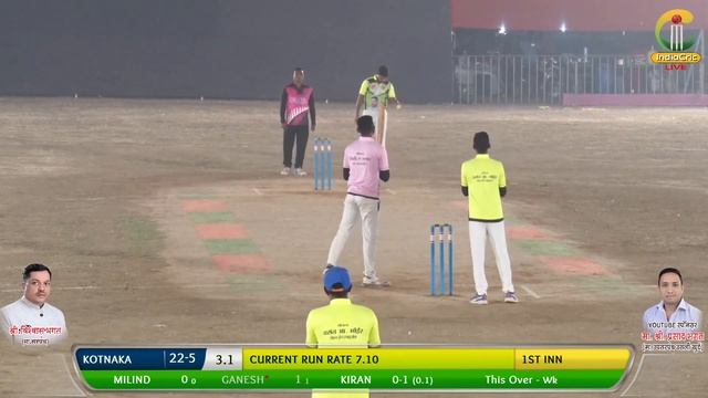 BHAVRA XI V/S KOTNAKA (URAN) | FINAL DAY | SARPANCH CHASHAK 2019 | Usarli(Khurd) смотреть онлайн