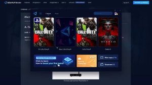 XBOX ФИКС DUHOC-RESORT, HILLCAT и тд. Call of duty mw3 warzone 2024