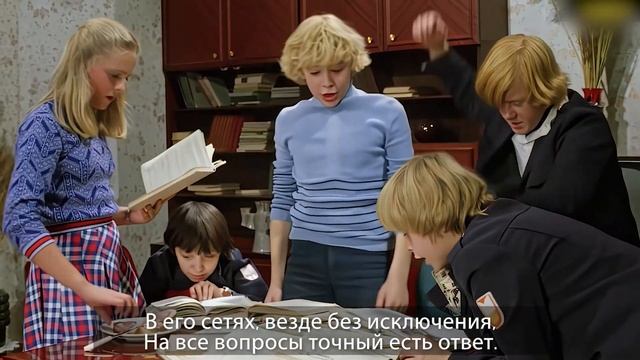 Четвёрки и пятёрки круглый год. Авторская работа смотреть онлайн