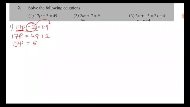 Class 8 : Chap 12 Equation in one variable смотреть онлайн