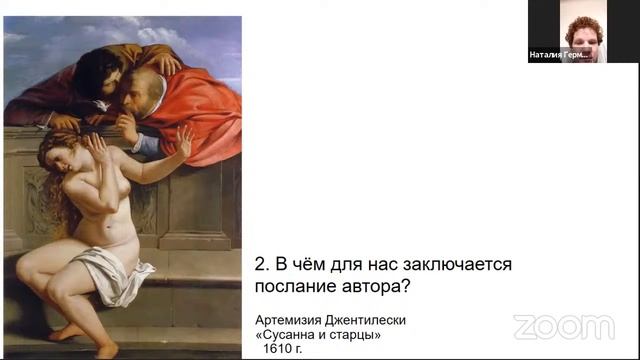 Смартклуб "Культурный резонанс" смотреть онлайн