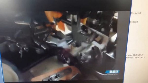 Baader 212 HR электронное позиционоривание рыбы