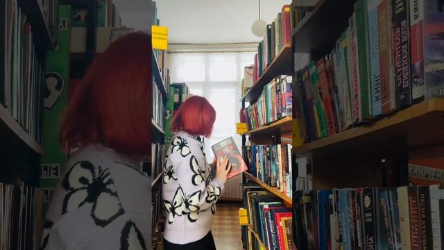 Разбираю книги в библиотеке смотреть онлайн