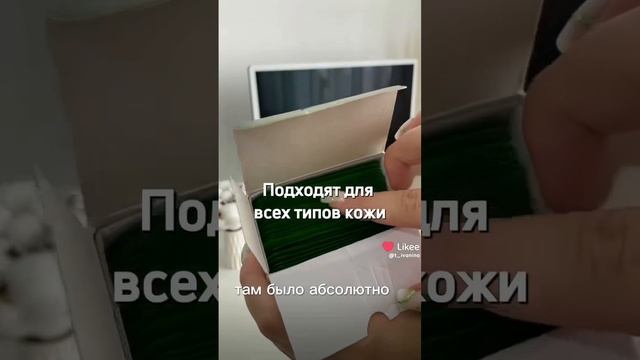 Треш история