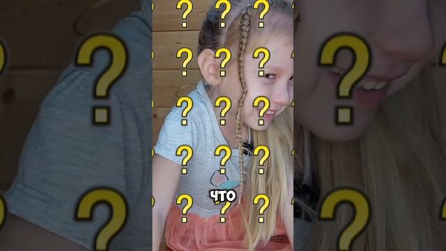 я вас обманывала