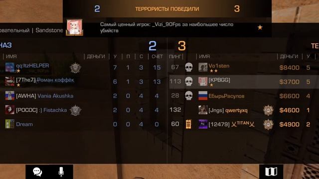 Стандофф 2 🅰️🅱️🅾️🅱️🅰️ смотреть онлайн