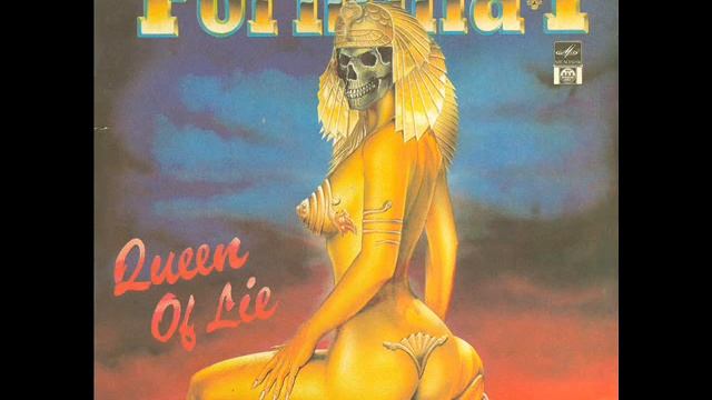 Formula 1 - Queen Of Lie (1992 - Queen Of Lie) смотреть онлайн