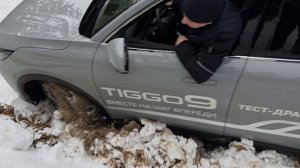 CHERY TIGGO 9 / Чери Тигго 9 БЕЗДОРОЖЬЕ. Скоро...