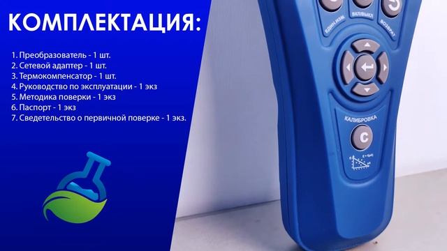МагазинЛАБ | pH-метр-милливольтметр pH-410 смотреть онлайн