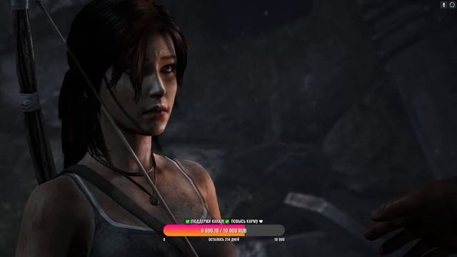 LIVE✅Tomb Raider ! ✅ смотреть онлайн