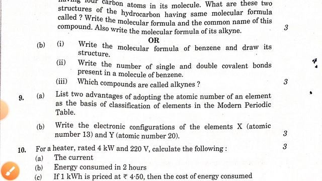 Class -10th CBSE Science Paper Solutions | Term -2 | First Video On Youtube | Education Hub 2.O смотреть онлайн