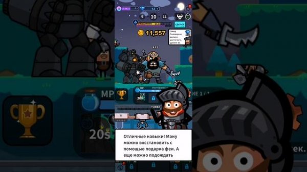 прохождение игры hero factory (1)