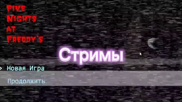 Трейлер для канала смотреть онлайн