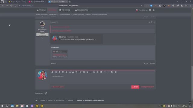 Desktop 2025.01.02 - 06.08.41.03.DVR - Trim смотреть онлайн