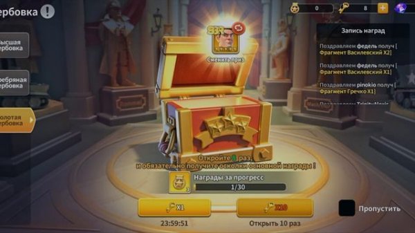 Как всегда прокачка и еще раз прокачка March of Nations