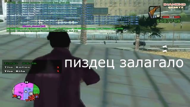 Смешной капт с лидерки Sabo Quawilly