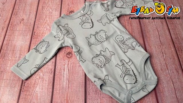 Комплект Lanson Kids полукомбинезон и боди с надписью Roarr серо-голубой смотреть онлайн