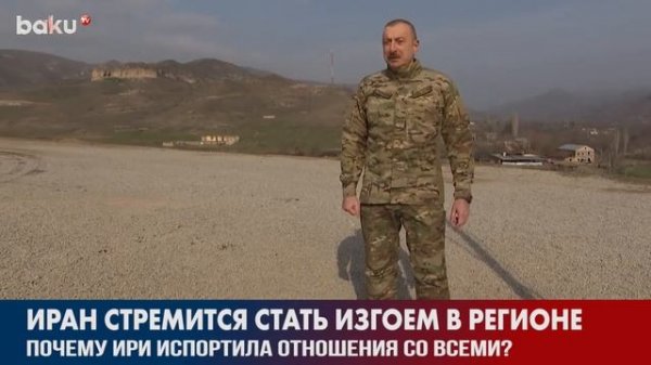 Ильхам Алиев Находится с Государственным Визитом в Албании - НОВОСТИ | Baku TV | RU (15.11.2022)