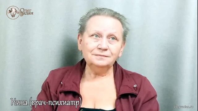 Олег Вадан. Обучение гипнозу. Отзыв 1 смотреть онлайн