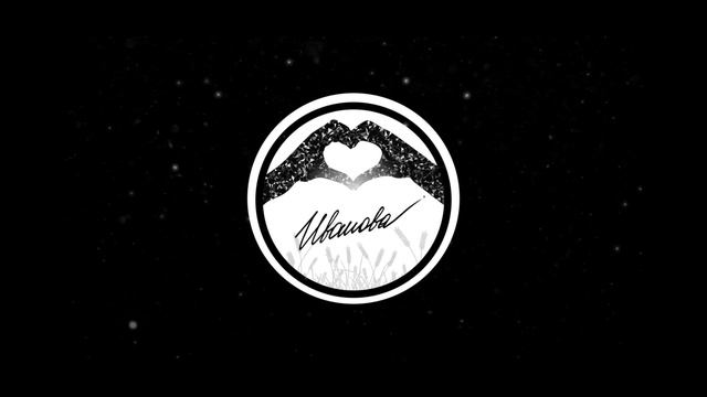 Наталия Иванова - Задний фон. INTRO