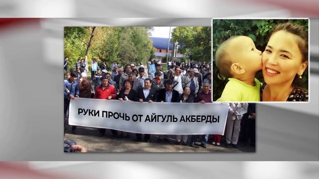 РУКИ ПРОЧЬ ОТ АЙГУЛЬ АКБЕРДЫ #кратко смотреть онлайн