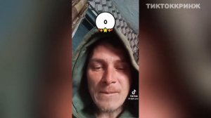 КРИНЖ ТИК ТОК ПОДБОРКА #1 — ОЙ ДА