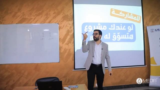 محاضرة (١) أساسيات التسويق | عمرو الشوبكي смотреть онлайн