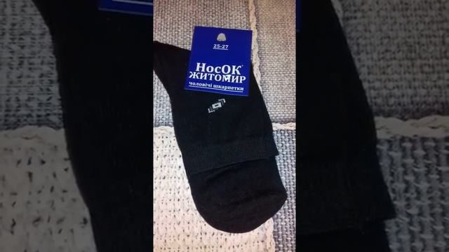 Анжела Петровна про Житомирські носки смотреть онлайн