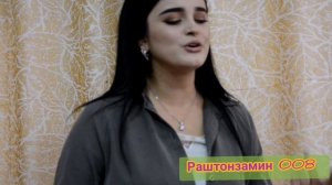 Шахло Хафизова Суруди Чашмони модар бо овози зинда Рашт  2021