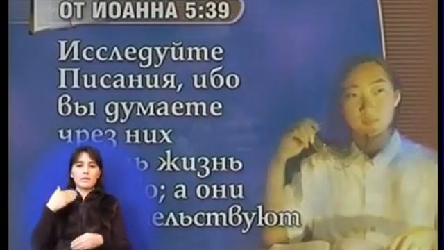 В будущее с Надеждой 
Марк Финли 1.2часть 
DEAF