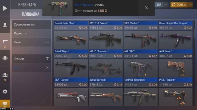 АКТИВИРОВАЛ РАБОЧИЙ ПРОМОКОД НА НОЖ В STANDOFF 2 - НОВЫЕ РАБОЧИЕ ПРОМОКОДЫ В СТАНДОФФ 2 2021 смотреть онлайн
