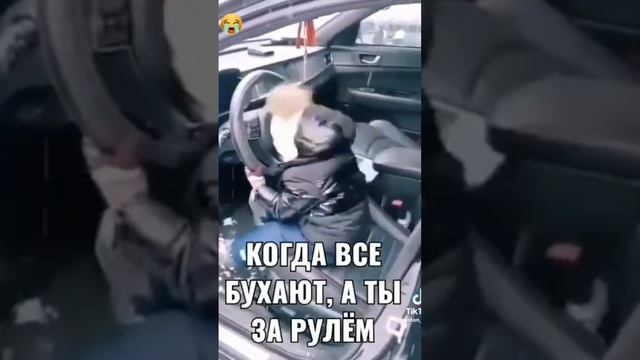 Неповезло смотреть онлайн