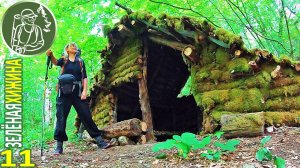 11 | Последнее утро в Зеленой Хижине 🪓 Возвращаюсь домой по новому пути